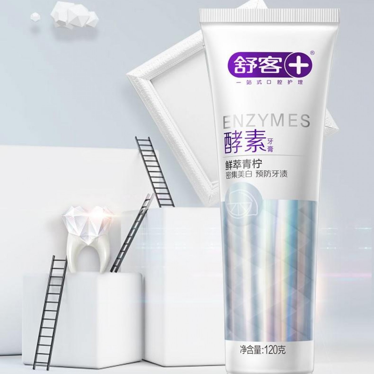 舒客精研亮白酵素牙膏120克