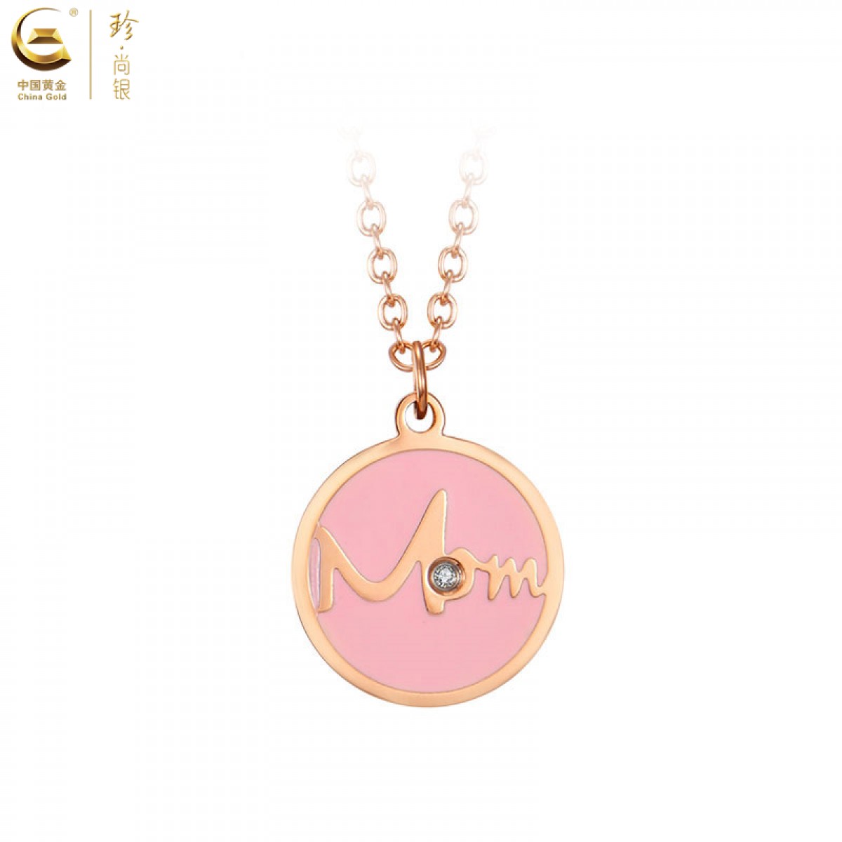 中国黄金  天然钻石<You and Me>圆牌项链-SKTG2261