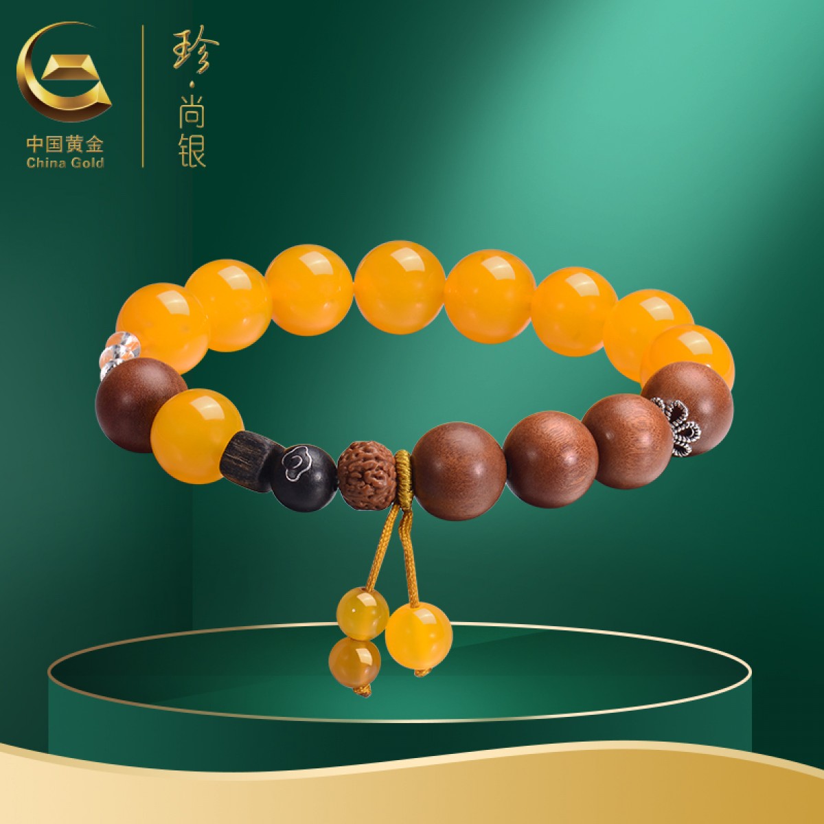 中国黄金  S925银<沉香古色>黄玛瑙檀木手串--SK1858