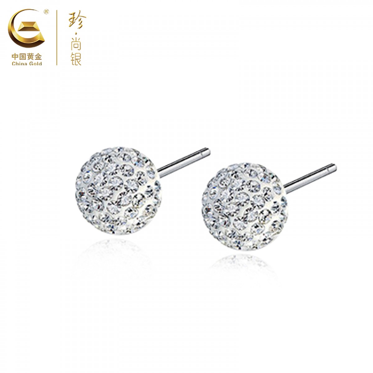 中国黄金  S925银璀璨<魔法水晶球>爆闪耳钉SK8211185