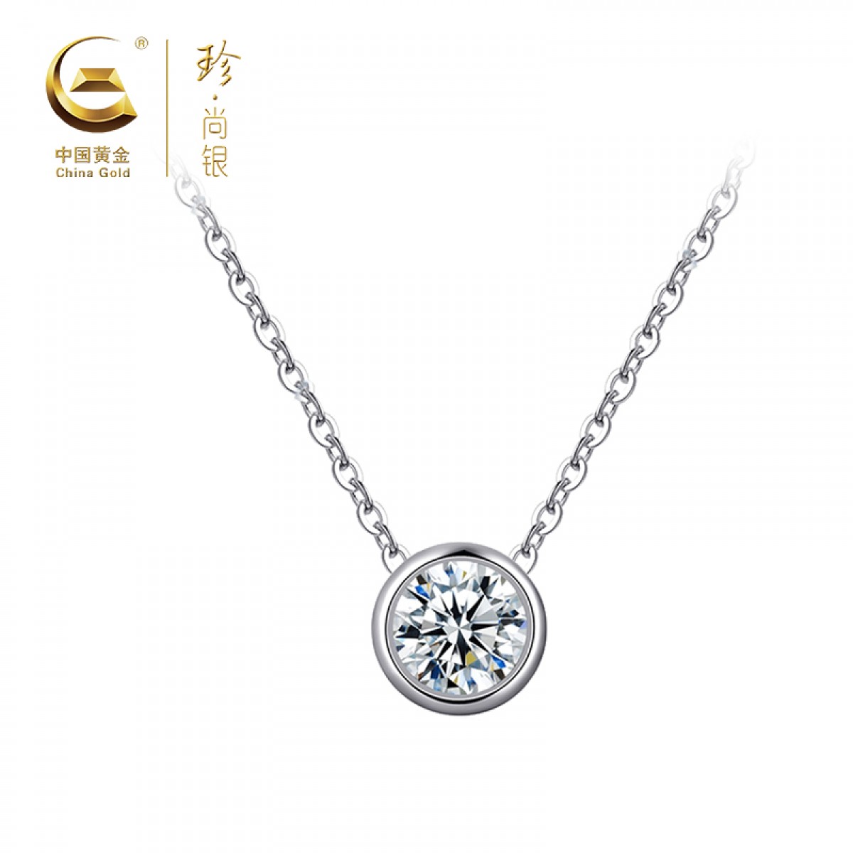 中国黄金  S925银镶50分莫桑<心动>吊坠-SKSZ037