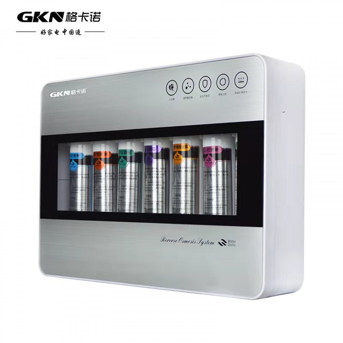 格卡诺 GKN-E（透窗款）七级能量机 七芯矿物质净水机