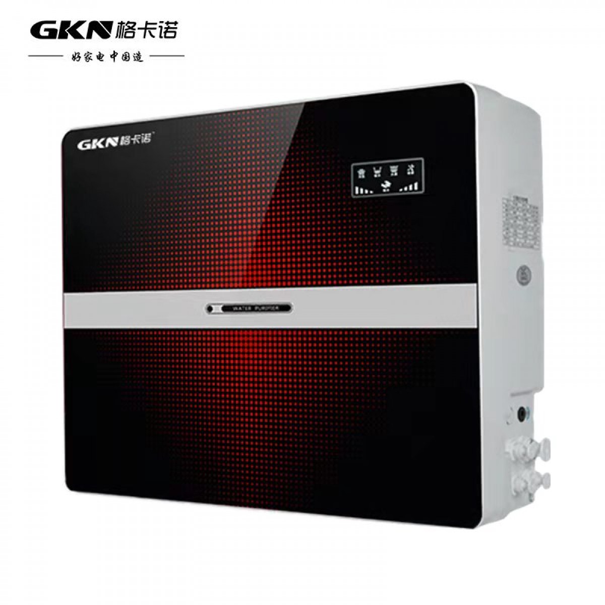 格卡诺 GKN-RO-100（苹果）三代星空纯水机 反渗透直饮净水机