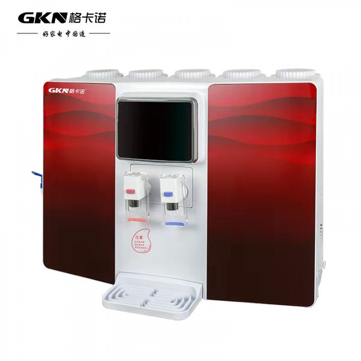 格卡诺7代 GKN-RO-100 冰热一体机 制冷制热两用饮水机