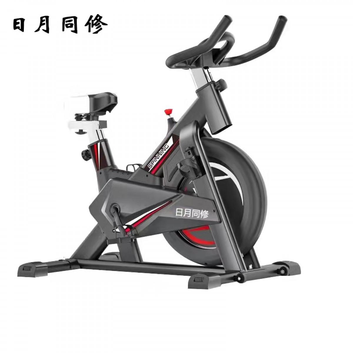 日月同修   CPDGDC07    603黑色游戏款动感单车