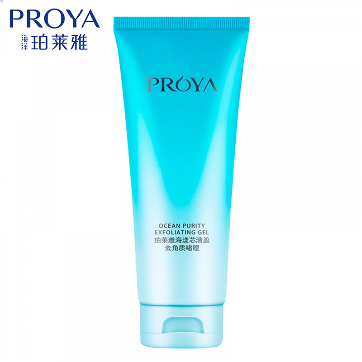 珀莱雅海漾芯清盈去角质啫喱120g