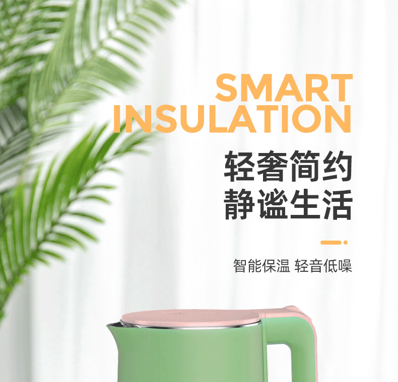 志高  ZY-186B  1.8L电热水壶