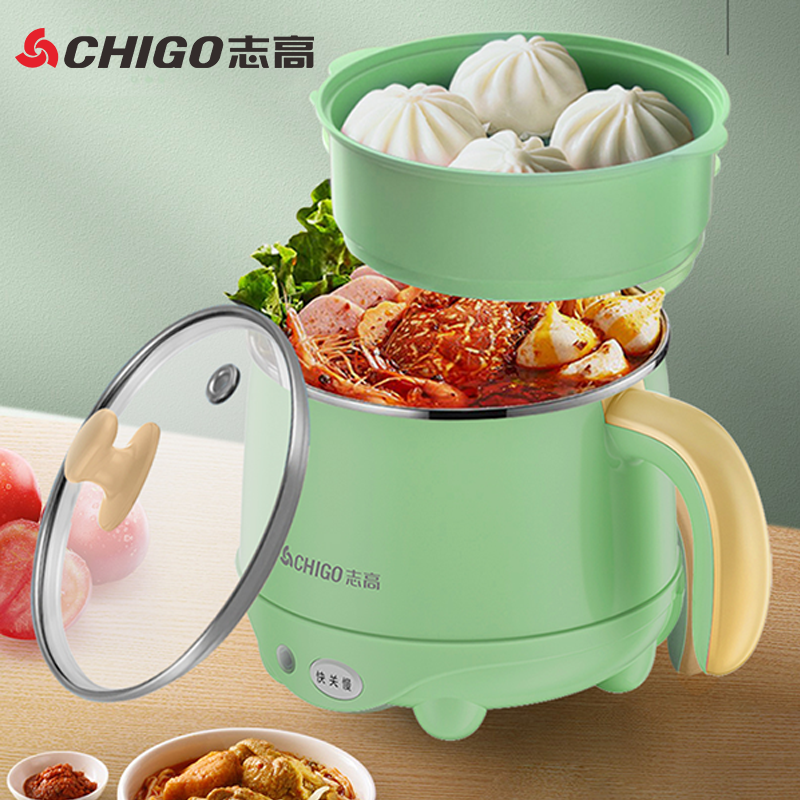 志高 YK-06015电煮锅1.5L带蒸笼