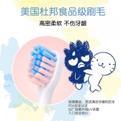 舒客宝贝儿童声波电动牙刷B3（三丽鸥）
