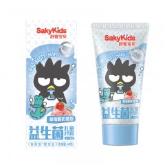 舒客宝贝益生菌儿童牙膏（草莓酸奶味）