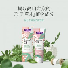 舒客救必应牙膏120g