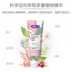 舒客救必应牙膏120g