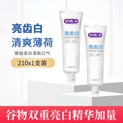 舒客亮齿白牙膏（清爽薄荷）210g 加量不加价