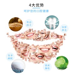 舒客亮齿白牙膏（清爽薄荷）210g 加量不加价