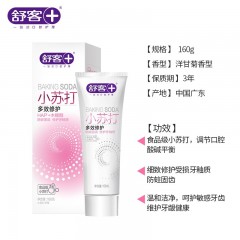 舒客全家超值优惠装礼盒上架图片