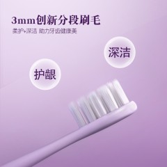 舒客声波电动牙刷 Y1 烟熏蓝+柔雾紫