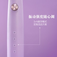 舒客声波电动牙刷 Y1 烟熏蓝+柔雾紫