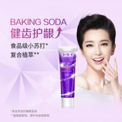 舒客小苏打牙膏（健齿护龈）120g （新老包装随机发货）