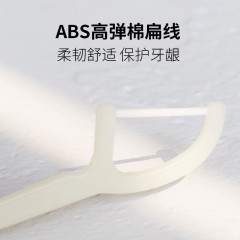 舒客专业洁齿牙线棒