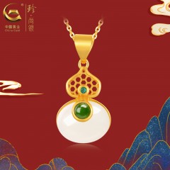 中国黄金  天然和田白玉<福禄葫芦>项链--SK21640