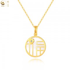 中国黄金  天然钻石<福气圆满>福牌钻石项链-SK21641