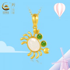 中国黄金  天然和田白玉<感“蟹”有你>可爱小螃蟹项链-SK16184