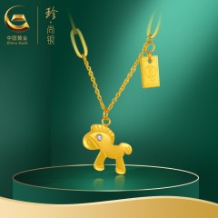 中国黄金  天然钻石<马上有钱>项链SK7113