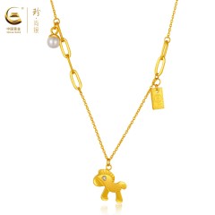 中国黄金  天然钻石<马上有钱>项链SK7113