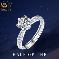 中国黄金  S925银镶一克拉莫桑<半壁江山>戒指-SKSZ14291