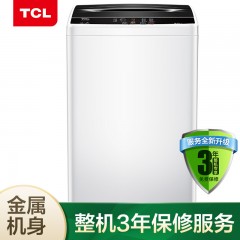 TCL TB-V80亮灰色波轮洗衣机节能省电静音八公斤洗衣机