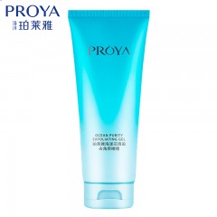 珀莱雅海漾芯清盈去角质啫喱120g