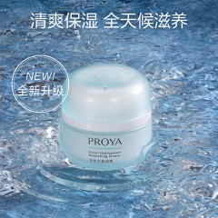 珀莱雅水动力莹润霜50g（新版）