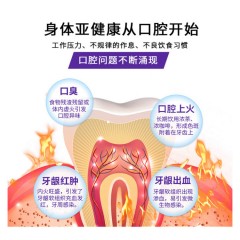 舒客早晚立体清火牙膏65g+65g