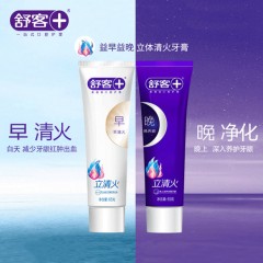 舒客早晚立体清火牙膏65g+65g