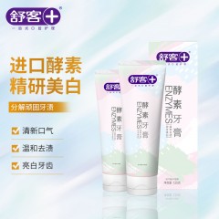 舒客(Saky) 美白植物酵素牙膏120g