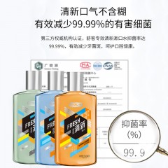 舒客专效清新漱口水500ml（3种口味可选）