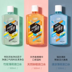 舒客专效清新漱口水500ml（3种口味可选）