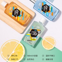 舒客专效清新漱口水500ml（3种口味可选）