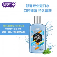 舒客专效清新漱口水500ml（3种口味可选）