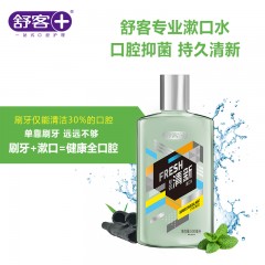 舒客专效清新漱口水500ml（3种口味可选）