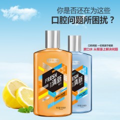 舒客专效清新漱口水500ml（3种口味可选）