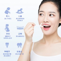 舒客专业洁齿牙线棒