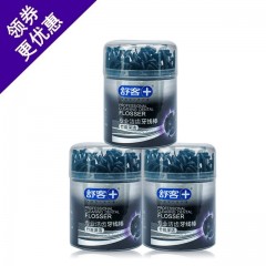 舒客 专效洁齿牙线棒(竹炭深洁)50支/盒*2