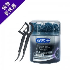 舒客 专效洁齿牙线棒(竹炭深洁)50支/盒*2