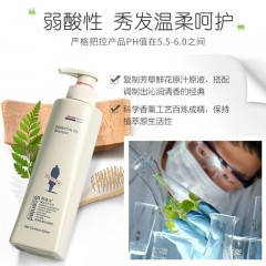 阿道夫精油香护理专研洗发香乳(亮泽丝滑)520ml
