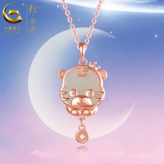 中国黄金  S925银天然和田玉财运虎玫瑰金萌虎吊坠SK82112032