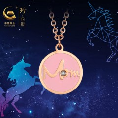 中国黄金  天然钻石<You and Me>圆牌项链-SKTG2261