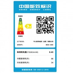 TCL 120升 节能养鲜家用 双门冰箱 小家用BCD-120C珍珠白