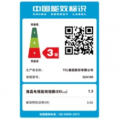 TCL 32A160 32英寸经典蓝光电视 超窄边薄型设计(黑色)