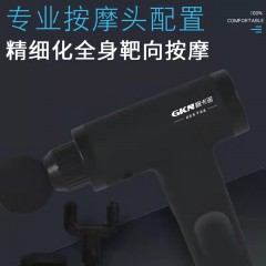 格卡诺   GKN-JMQ-2 多功能筋膜枪（黑色）